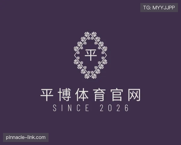发现平博